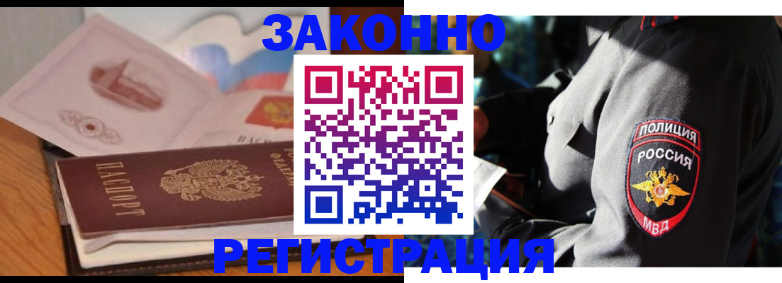 прописка поиск в Всеволожске